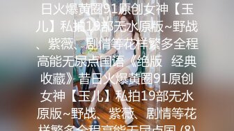 -两位小姐姐约驾校教练在学车训练场打炮裸奔瞎逛