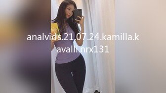 analvids.21.07.24.kamilla.kavalli.nrx131