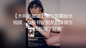 清纯白虎萝莉小美女拍片现场 激情口交后入啪啪