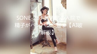 御姐女神~18小时【多木樱子】骚舞！道具！喷水~好久没有这么漂亮的御姐了~！ (4)