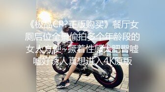 【新片速遞】 为国争光,东北老铁爆艹东欧大洋马,O3年才出生,有护照为证,小茓天然白嫩