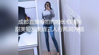 最新91大神专攻貌美萝莉少女▌唐伯虎 ▌1号女主网丝学妹 玩具调教蜜穴白浆泛滥 尽情爆肏抽射