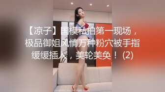 退役技师转行当外围 良家兼职