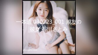 STP27727 星空传媒 XKTC002 共享女友朋友妻我来骑▌汁汁▌粉色情趣护士 肉棒深喉做核酸 狂肏极品嫩穴爆射