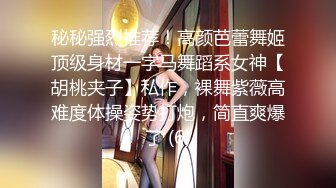 极品白嫩台湾美少女巨乳女神『张曼丽』被男友后入啪啪虐操抽插