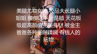 偶蜜国际 肉欲女特工叛变萌发之 战狗 特务组精液灌浇拯救企划 爆肏美女特工极射精浆 犯我者虽远必操