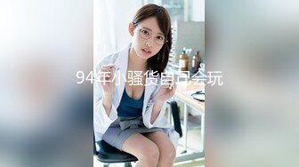 STP26453 【极品媚黑??2022新版】沉迷黑人大屌的爆乳女教师??众黑屌猛男齐操爆乳骚货 轮番内射粉穴