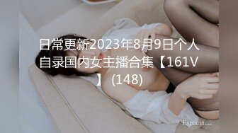 【我来喝牛奶】超级苗条的小仙女，无套啪啪，我也要 (2)