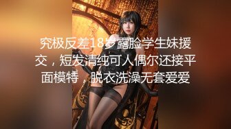 2023❤️最变态厕拍大神夜市女厕偷拍❤️直播卖冰粉妹子 拍完逼逼隔着门板喊话把妹子整崩溃了大叫非常刺激