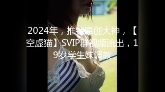 STP20244 牛仔裤外围妹，撩起衣服舔奶浴室揉奶，镜头前蹲着口交活不错抽插猛操