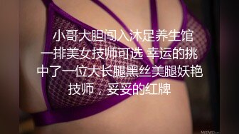 ✿白嫩女高学妹✿清纯诱惑完美结合翘起小屁屁迎接大肉棒进入，你以为的女神背地里其实是个任人羞辱的小贱货