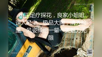 推特刺青暗黑系，可欲可甜极品福利姬【MISDOLICC】私拍，大号道具双洞调教，纯纯反差小母狗