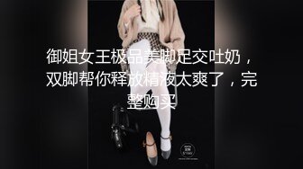 【新片速遞】 商场女厕偷拍高跟制服美女职员的多毛小黑B❤️4K原档流出