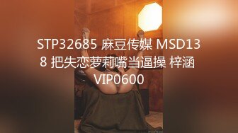 U238摄影作品，极品模特奶油官方原版大尺度私拍套图