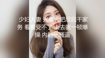 YC商场一脸骚相黑裙短发美妞网纱内前面漏毛后面看到穴缝