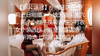 【新片速遞】 海角社区乱伦大神奶子即正义❤️约操老婆妹妹,黑色小礼服太性感了,三次射精,口爆颜射顶满~