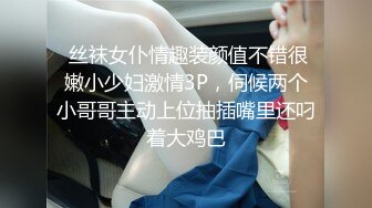 推特美少女重口COSer『知一妹妹』乳环逼环 异物塞逼 灌肠喷水 男友调教啪啪福利