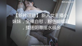 TML024 黎芷媗 强上淫荡女主播 天美传媒