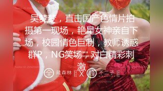 【AI换脸视频】鞠婧祎 凌辱调教干到深处高潮喷尿