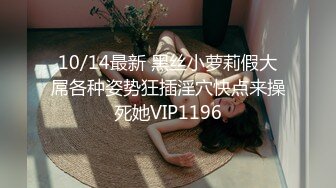 STP17836 旗袍苗条妹子3P啪啪，穿着高跟鞋翘屁股特写掰穴，前后一起猛操骑乘