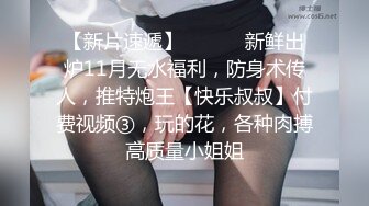 -星空传媒最新出品母狗or女王 - 幻想温柔乡反差老婆两级反转