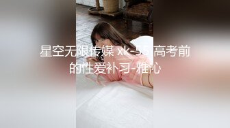 土豪情有独钟长发美女，先调情在做爱