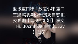 STP28499 清纯系美少女桃子！好久没播回归大秀！豹纹内裤顶级美臀，怼着镜头摇摆，掰开小穴给你看