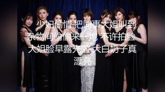 【D罩杯粉嫩美乳新人小妞】女仆装露大奶子，乳晕也是粉的，顶级肥臀无毛美穴，近距离掰穴特写，厕所尿尿更是诱惑