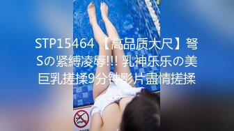 【OnlyFans】2023年6月约啪达人粉味芒果，炮王与多个妹子双飞群P3P，大奶少妇，娇小嫩妹，长腿御姐，艳福不浅 53