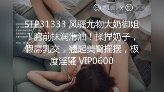 STP29749 ?网红女神? 极品白虎名器01年在校大学生▌米娜学姐 ▌花嫁白丝粉穴の玩弄 两洞齐开阳具抽插 双穴高潮失禁潮吹 VIP0600