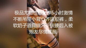 STP32067 起点传媒 性视界传媒 XSJKY095 厕所里强上我的美女主管 凌萱