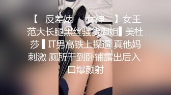 回归！陌陌约操黑丝巨乳少妇，听叫声就能让你射！