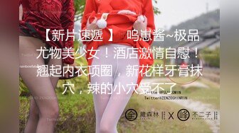 ❤️性感反差尤物❤️超顶长腿御姐魔鬼身材油光丝袜大长腿看着都很让人心动得小姐姐磨磨唧唧的摸她几下就开始流水了