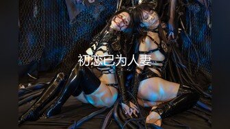 火爆91大神『富二代Ee哥』会所专享-蜜桃臀萝莉女友