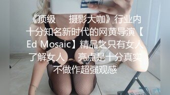 ★☆《人气网红私拍》★☆露脸才是王道！万人追网红高颜极品蜜桃臀美鲍女神naomi最新订阅，各种场景露出紫薇啪啪，撸点很高《人气网红私拍》露脸才是王道！万人追网红高颜极品蜜桃臀美鲍女神naomi最新订阅，各种场景露出紫薇啪啪，撸点很高V