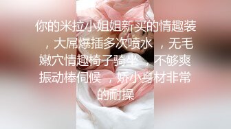 女上位插大奶少妇