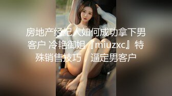 呼市00后女老师穿单男买的情趣内衣疯狂喷水