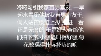 颜值学妹来姨妈了还这么骚，给小哥各种舔弄大鸡巴深喉口交，骚逼还在流血，让小哥直接浓精射脸吞精真刺激