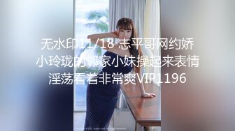 STP31742 溫柔的小少婦露臉深夜撩騷互動狼友，脫了襯衫就開始騷，揉奶玩逼自慰，逼逼裏塞著跳蛋，扣著逼要舔狼友雞巴