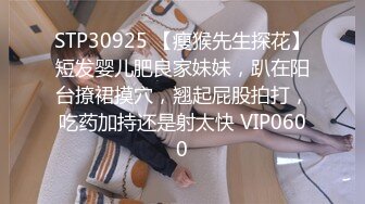 STP34392 糖心Vlog 瑜珈私人教練的授課淫技 91情深叉