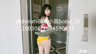 afchinatvBJ高小英bobo_20190308_1694590653