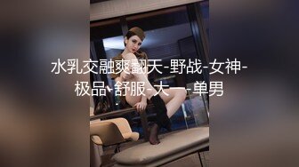 麻豆传媒-贵妇的致富秘诀 男仆干服女主获取秘诀  豪乳女神仙儿媛