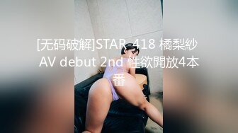 OSTP182 『人间水蜜桃』四人淫乱啪 刮逼毛白净美逼啪啪 两女一排后入 浪叫声高昂不绝