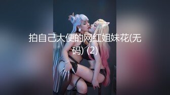 [无码破解]FSDSS-745 一泊二日、なまなましい性欲かけ流しセックス。八蜜凛