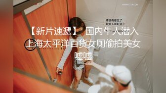 清純反差騷學妹〖ssrpeach〗高叉泳衣死庫水 純愛內射，漂亮學生妹私下極度反差性癮小母狗，火辣的身材太棒了