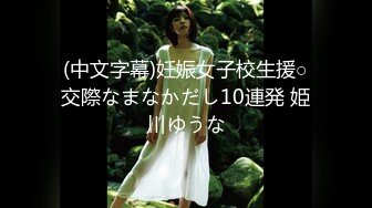 软萌乖巧萌妹 青春活力花季美少女〖MasukuChan〗cos装 超敏感的白虎小嫩穴 大鸡巴随便插几下就喷水了外语版