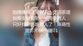 STP29769 重磅！初恋女神怦然心动【ANNA102】柳腰翘臀 黑牛跳蛋自慰 ！好久没有这么漂亮的御姐了