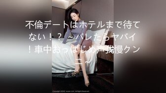 海角乱伦大神妈妈的丰乳肥臀最新作老妈换上情趣内衣大喊儿子的鸡巴太大了直接后入灌精