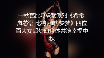 录下背叛男友的杭州大三管院JK少女，无套口爆内射