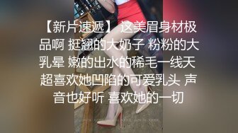 STP13343 高颜值气质网红【清纯小师妹】 模特身材明星脸 极品美乳 鲍鱼粉嫩 极品尤物 掰开看得清穴肉和尿道口